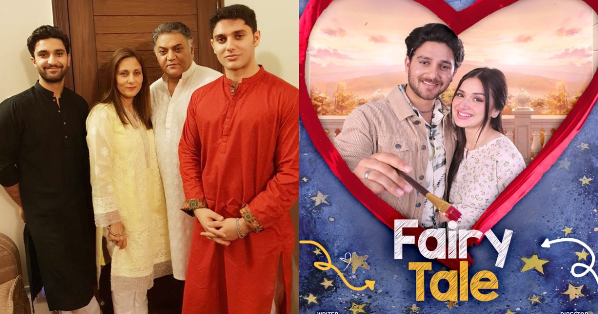 Ahad Raza Mir’s Brother Debut Drama Fairy Tale Trailer