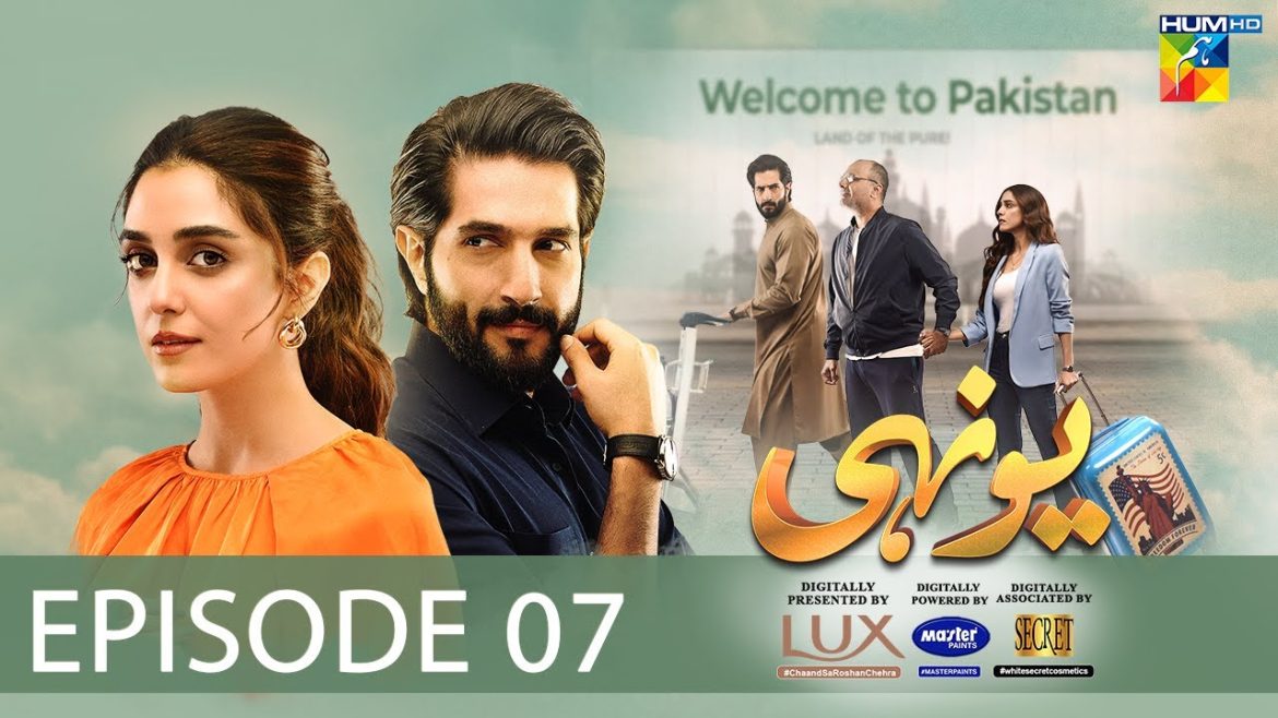 Fans Are Loving Maya Ali & Bilal Ashraf’s Chemistry in Yunhi