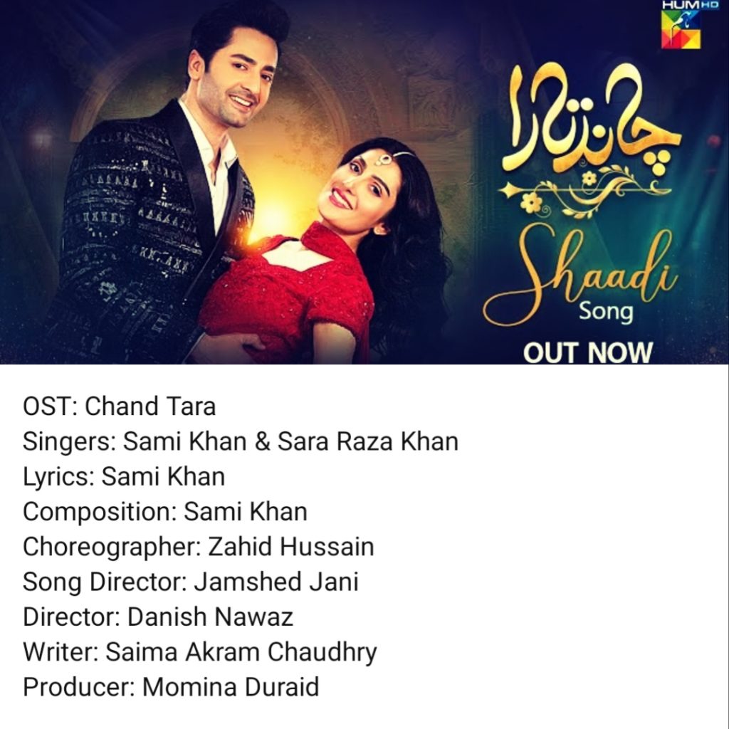 Ayeza Khan And Danish Taimoor Starrer Chand Tara OST Out Now