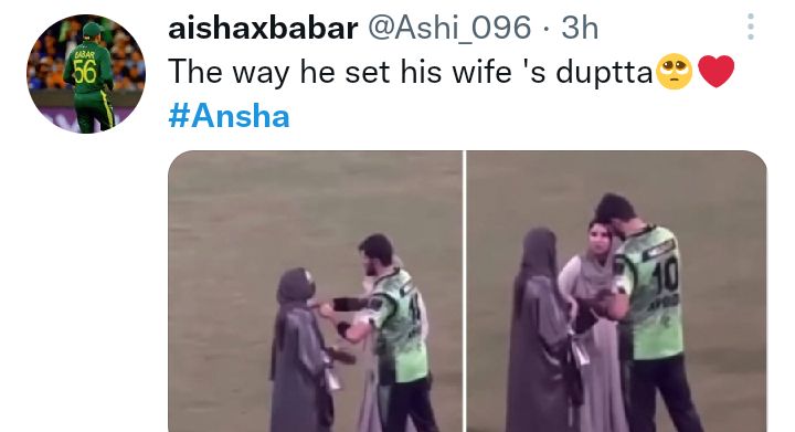 Shaheen Shah Afridi Celebrates PSL 8 Win With Wife Ansha Afridi