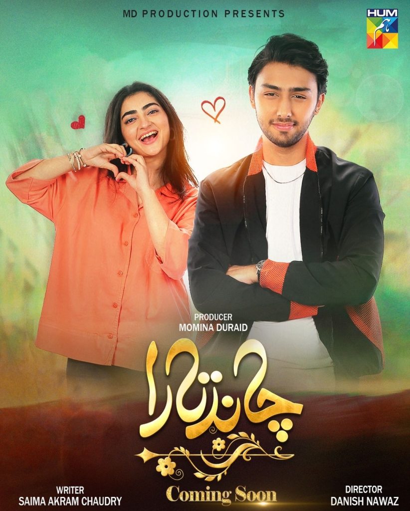 List Of Pakistani Dramas Airing in Ramadan 2023