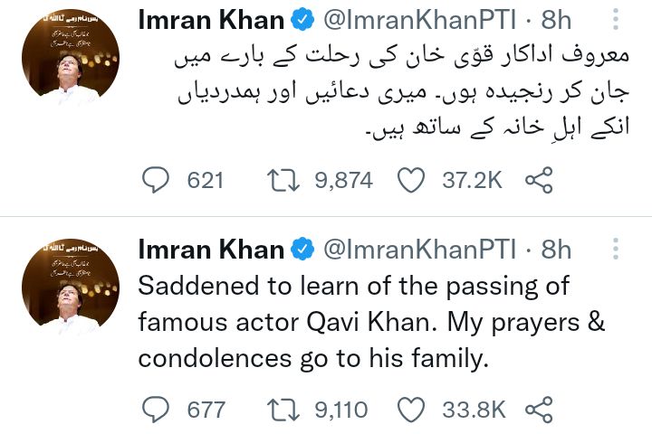 Pakistani Celebrities Remember Legendary Qavi Khan