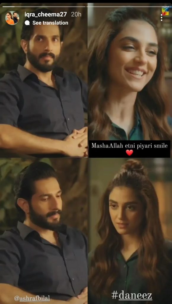 Fans Are Loving Maya Ali & Bilal Ashraf's Chemistry in Yunhi