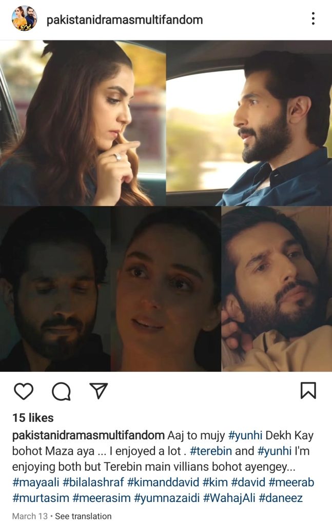 Fans Are Loving Maya Ali & Bilal Ashraf's Chemistry in Yunhi