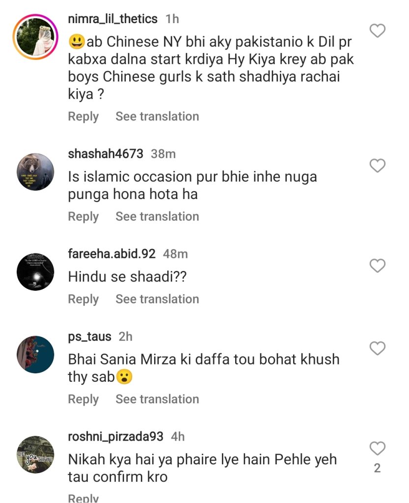 Mixed Public Reaction On Madiha Imam's Foreigner Husband Moji Basar