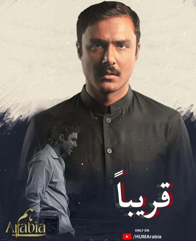 Parizaad To Be Aired In Arabic Language Soon