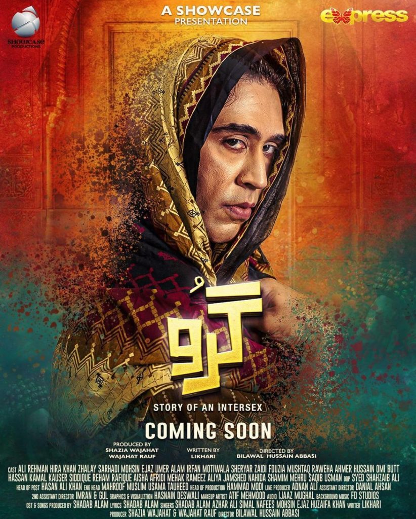 Viewers Stunned By Ali Rehman Khan's Look In Guru Trailers