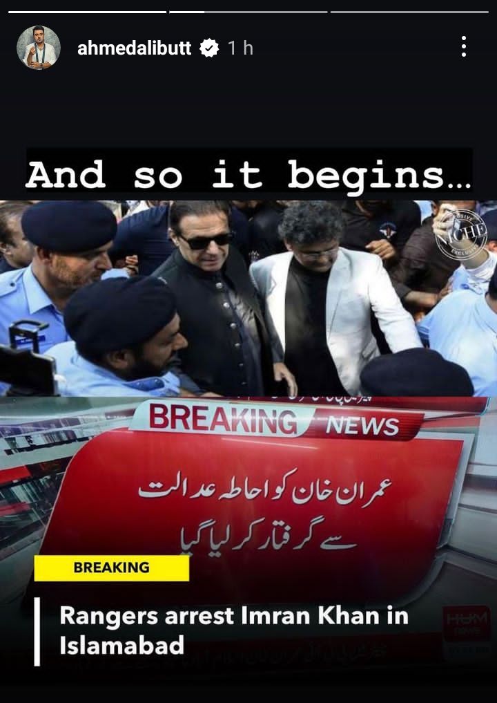 Pakistani Celebrities React To PTI Leader Imran Khan's Arrest