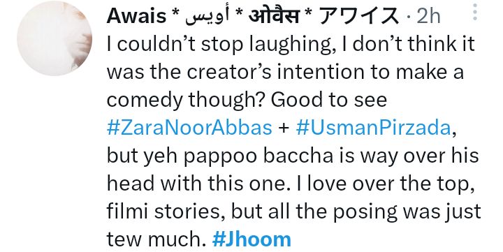 Jhoom Episode 1 Disappoints The Audience