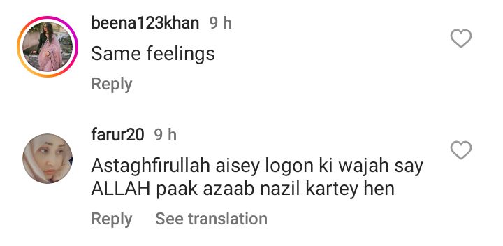 Junaid Niazi Breaks Into Tears On Social Media
