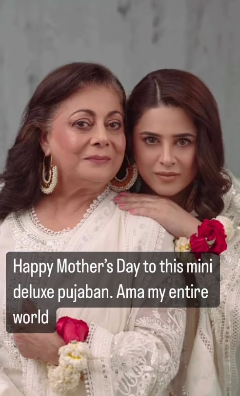 Pakistani Celebrities Share Pictures And Wishes On Mother's Day