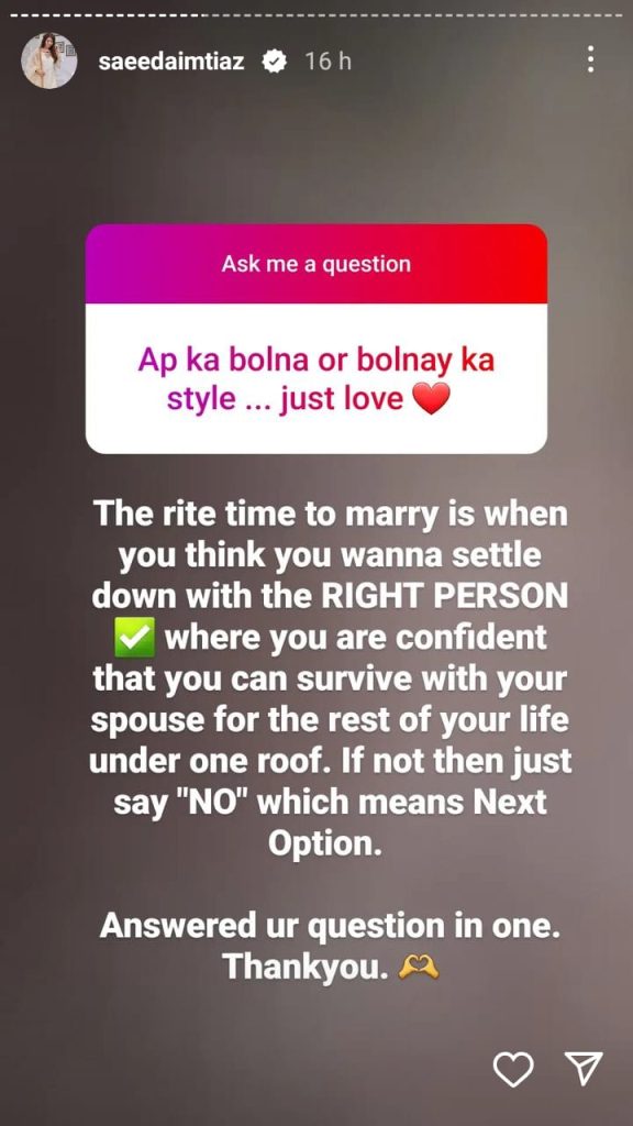 Saeeda Imtiaz Responds To Fan's Question About Boyfriends