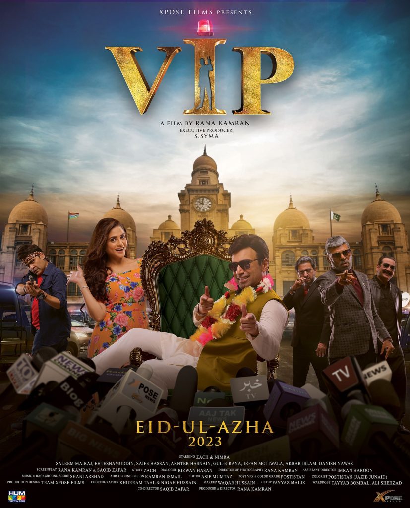List Of Films Releasing In Pakistani Cinemas This Eid ul Adha