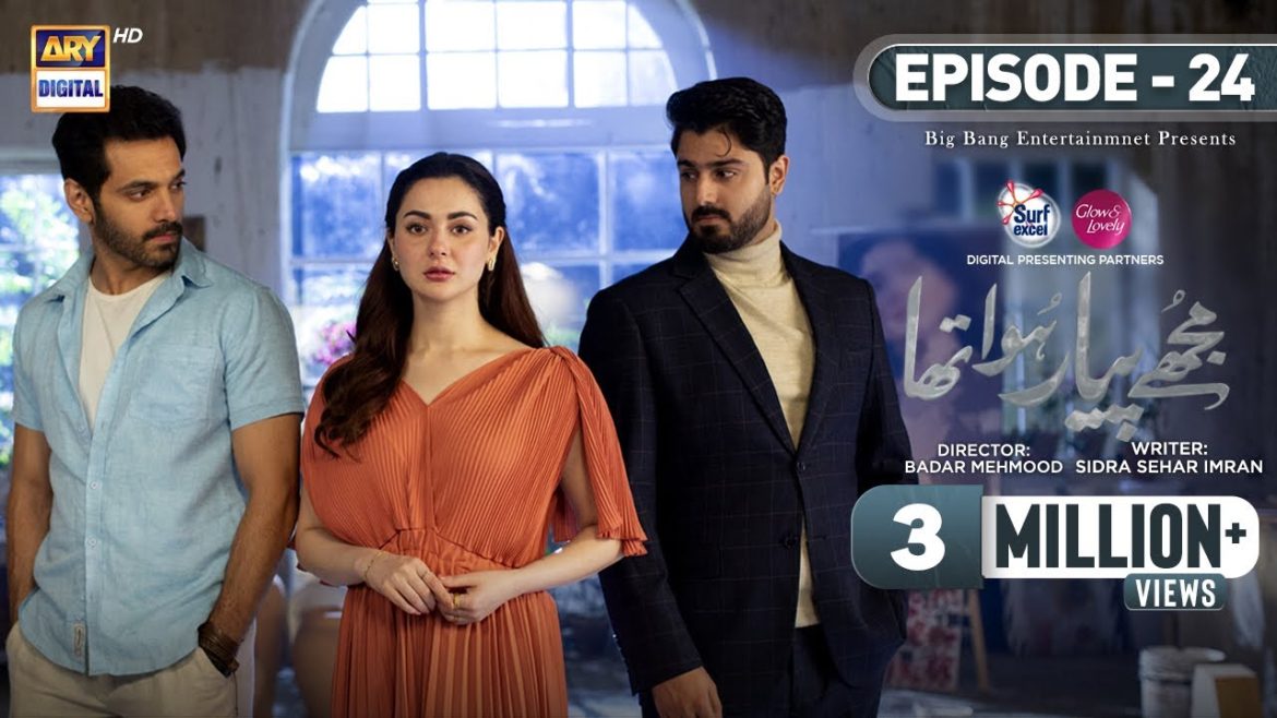 Mujhe Pyaar Hua Tha Episode 24- Viewers Frustrated By Toxicity Of Characters