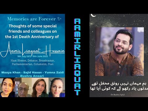 Celebrities Remember Aamir Liaquat Hussain On First Death Anniversary