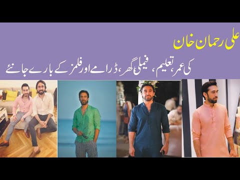 Ali Rehman Khan – Everything You Need To Know About Him