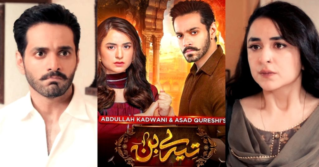 Tere Bin vs Mujhe Pyaar Hua Tha - Most Viewed Pakistani Dramas