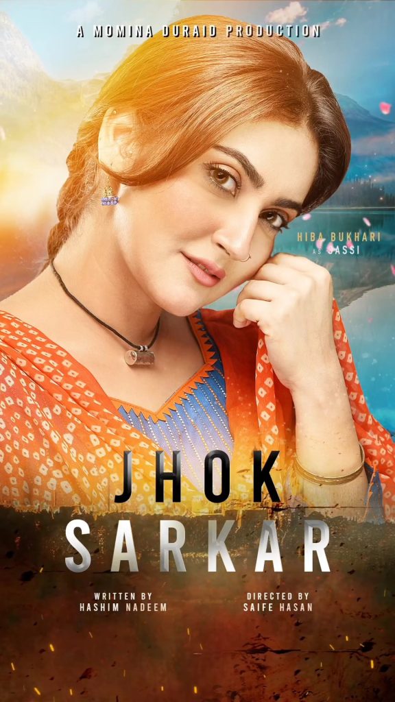 Jhok Sarkar Episode 1 Gets Mixed Public Reaction