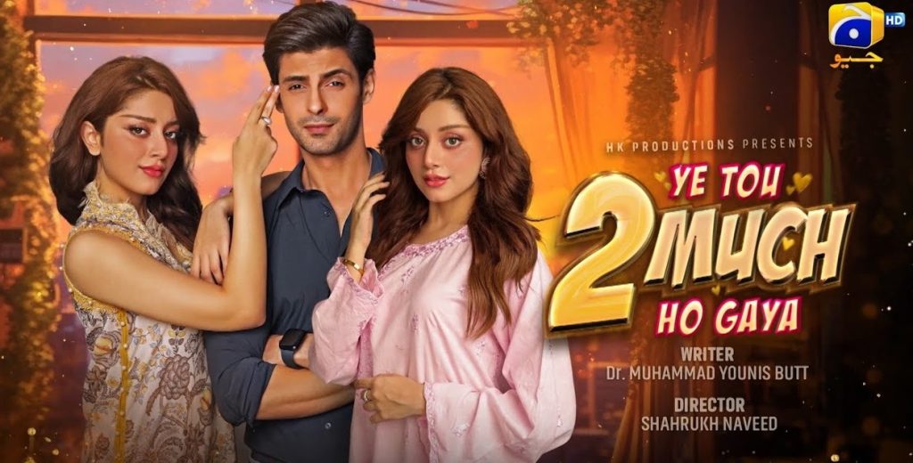 Telefilms Coming Out On Eid ul Adha 2023