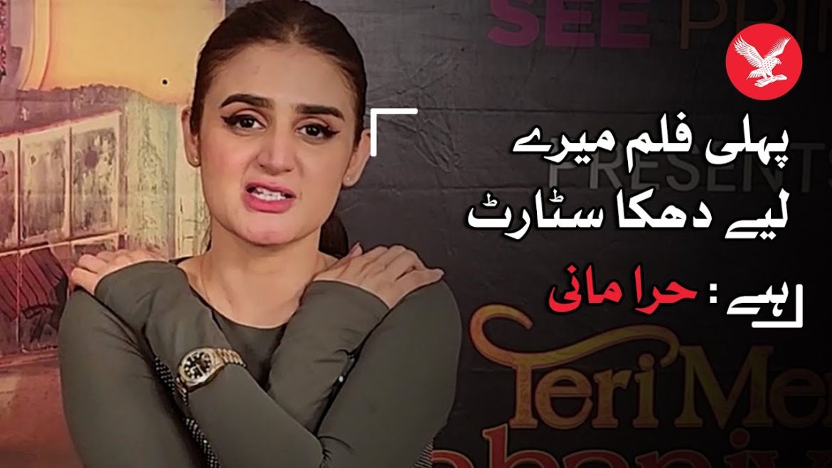 Hira Mani On Taking Responsibility For Content On Her Social Media