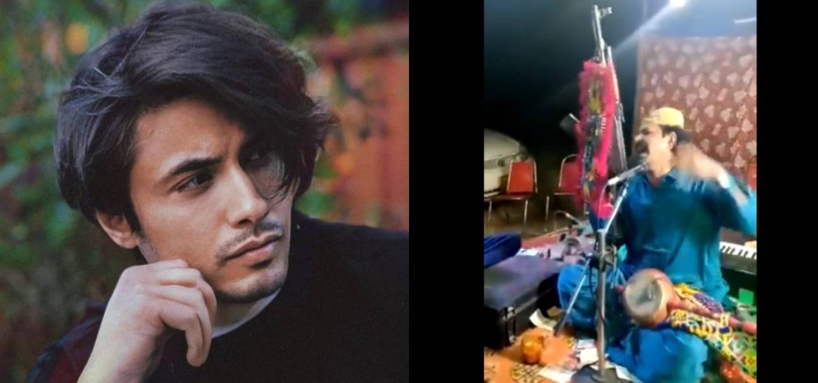 Ali Zafar Challenges To Singer Who Perform With Gunfire In Viral Video