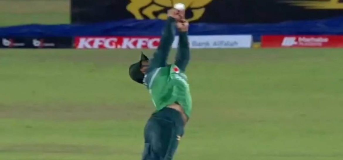 Shadab Khan Picked An Amazing Catch Against Afghanistan