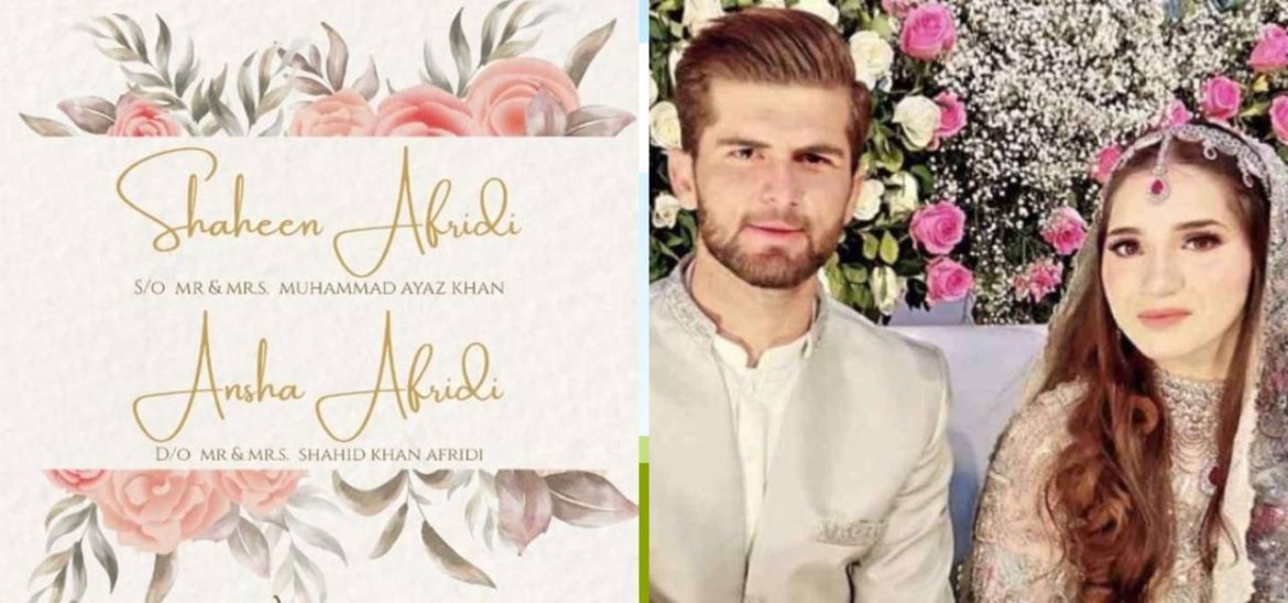 Shaheen Shah Afridi And Ansha Afridi’s Wedding Date Revealed