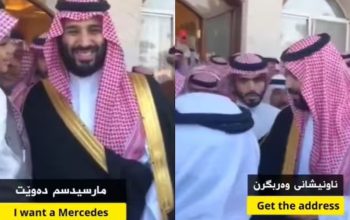 saudi-prince-shaikh-salman-gifted-a-mercedes-benz-to-a-little-kid
