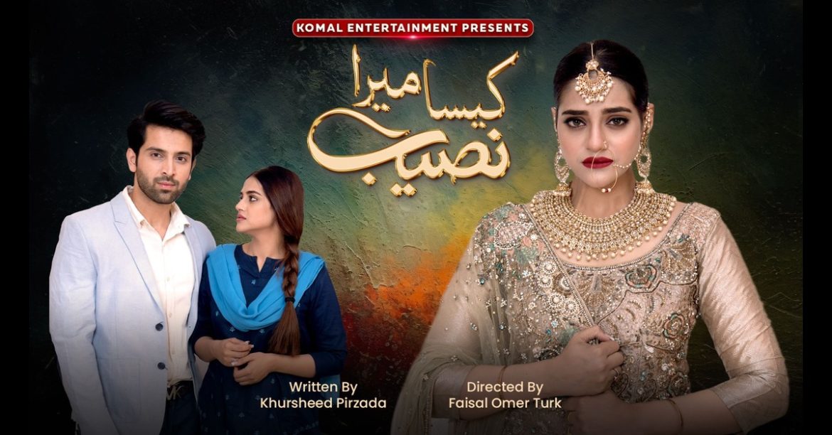 Mun TV’s New Serial Kesa Mera Naseeb Sheds Light On Complexities Of Relationships