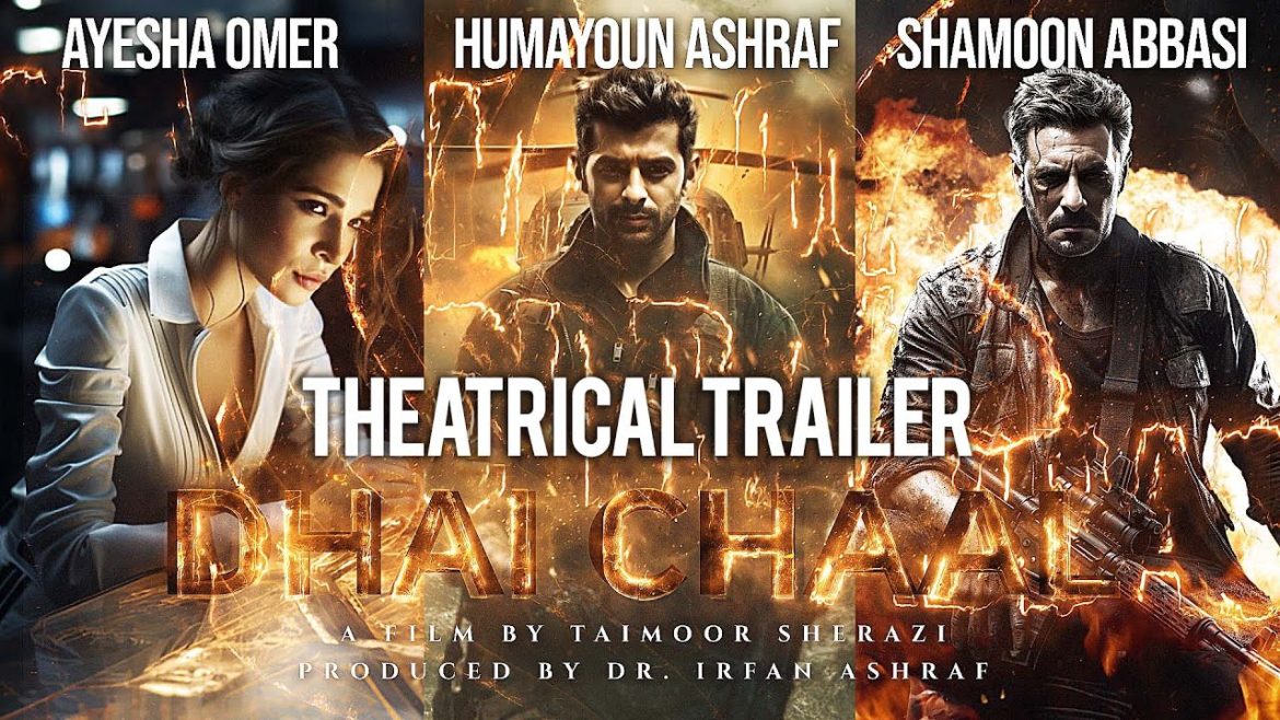 Pakistani Films Releasing This December