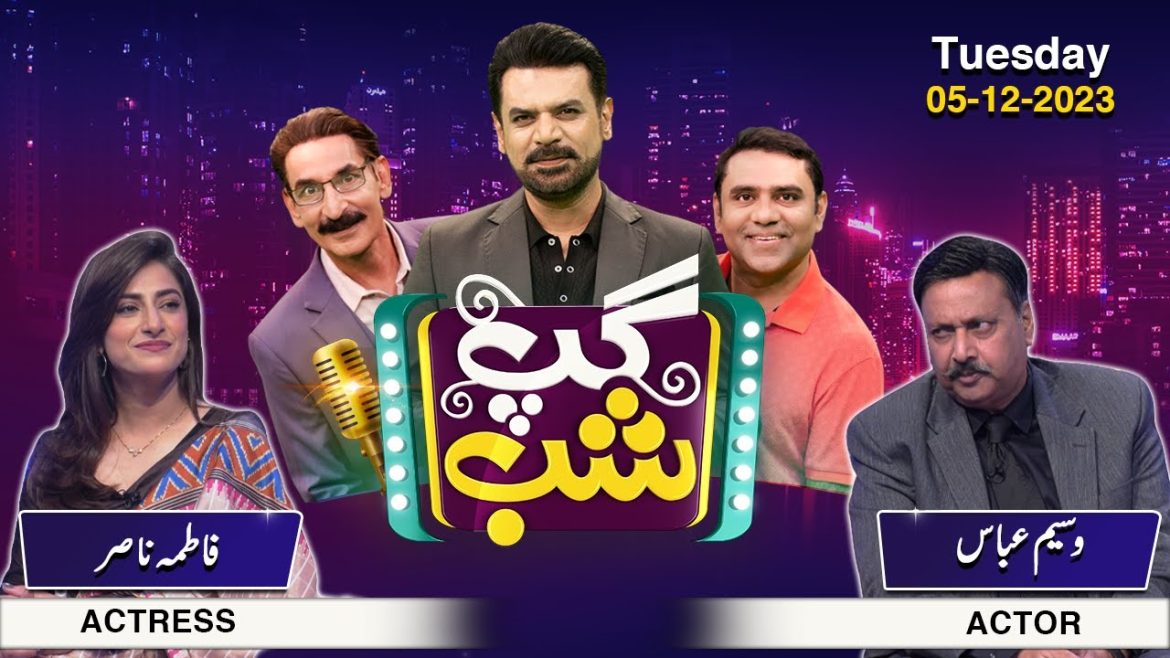 Waseem Abbas’ Interesting Take on Star Status Vs Talent