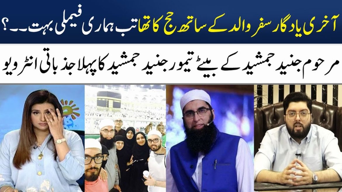 Taimur Junaid Jamshed Got Emotional on Father’s 7th Death Anniversary