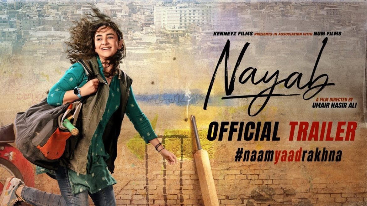 Yumna Zaidi’s Debut Film Nayab Trailer Out Now