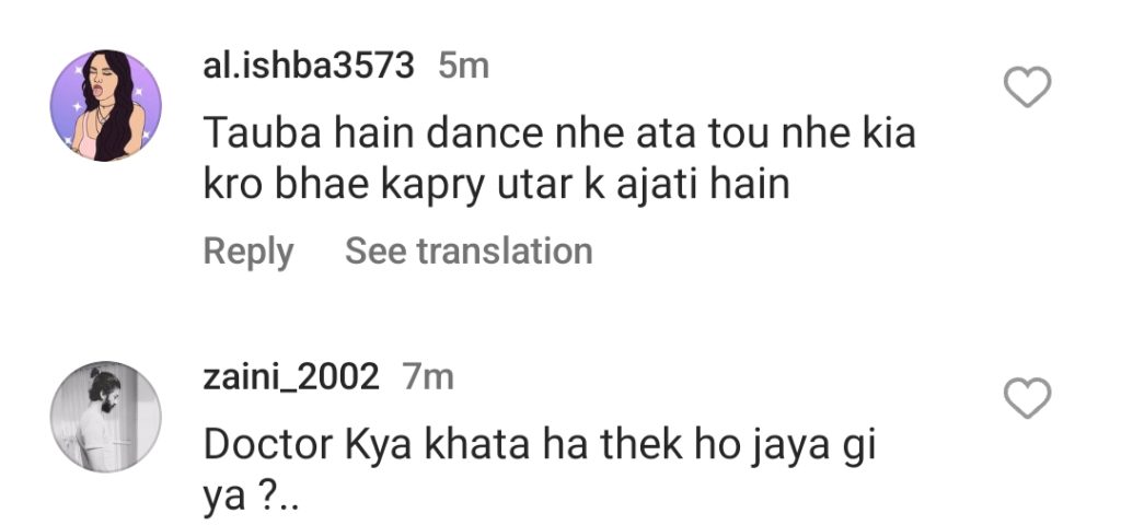 Mehar Bano's Dance On A Punjabi Number