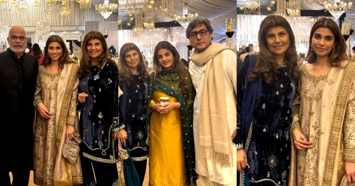 Rubina Ashraf New Pictures From Wedding