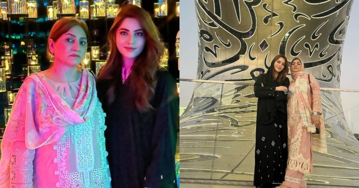 Neelam Muneer’s Trip To Dubai Museum With Mother