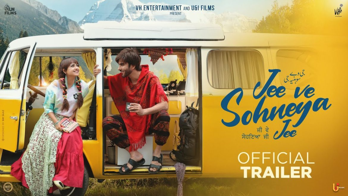 Imran Abbas Punjabi Debut Film Jee Ve Sohneya Jee Trailer Out