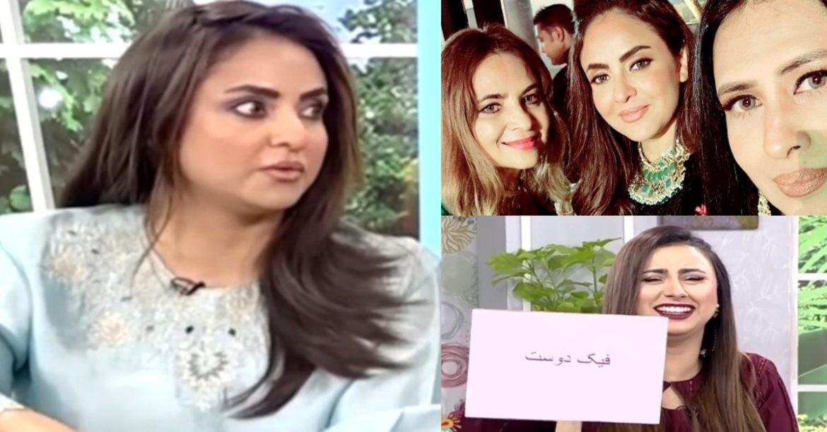 Nadia Khan Talks About Fake Friends Whom You Should Avoid