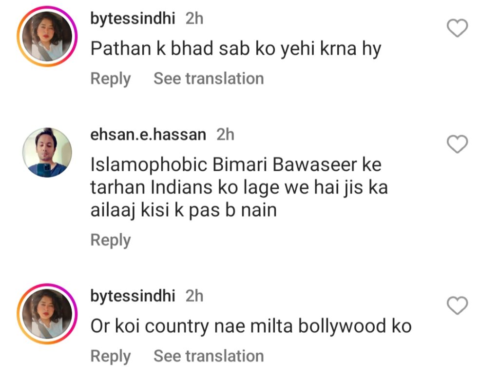 Pakistani Audience Reacts To History Distorting Bollywood Film
