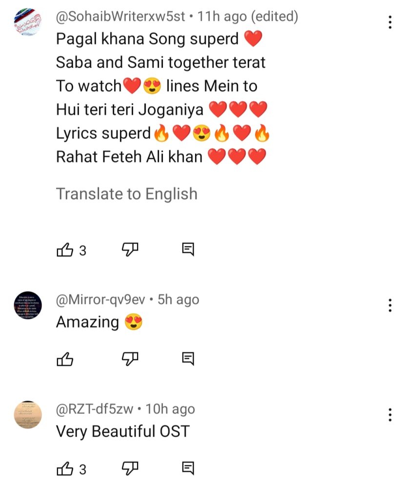 Saba Qamar-Sami Khan Starrer Pagal Khana OST Out