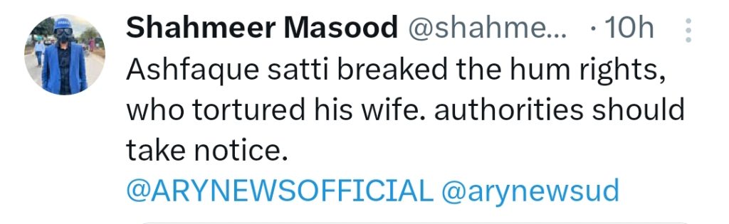 ARY Anchor Ashfaque Ishaq Satti Allegedly Victimized Wife