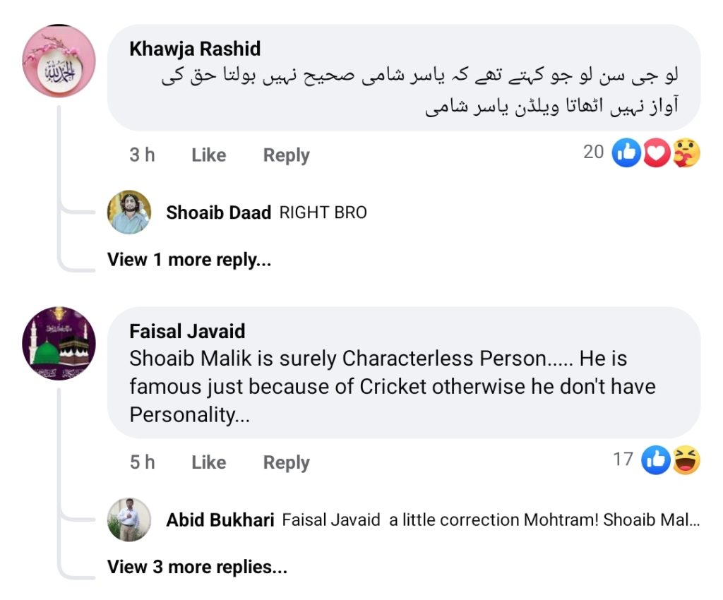 Yasir Shami Calls Out Fahad Mustafa For His Hypocrisy