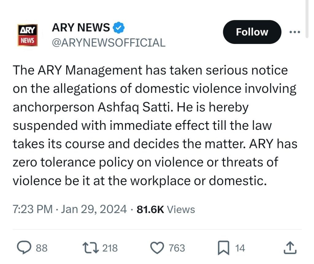 Ary News Suspends Anchor Ashfaque Satti