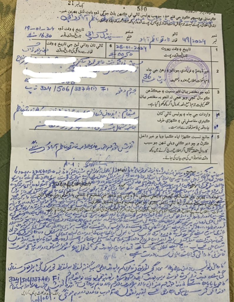 ARY Anchor Ashfaque Ishaq Satti Allegedly Victimized Wife