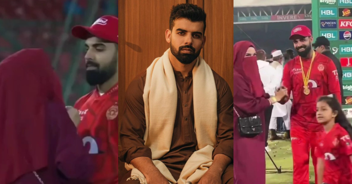 Shadab Khan Cutest On Field Moments With Wife And Mother