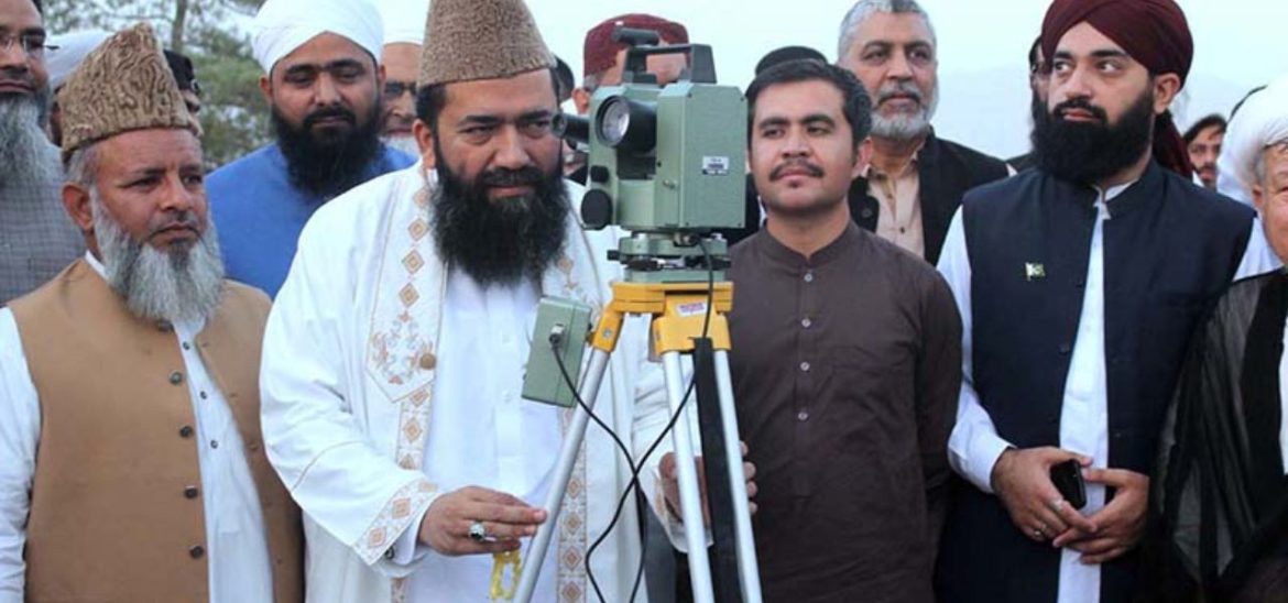 Eidul Fitr 2024: Ruet-e-Hilal Committee Gathers Today for Moon Sighting