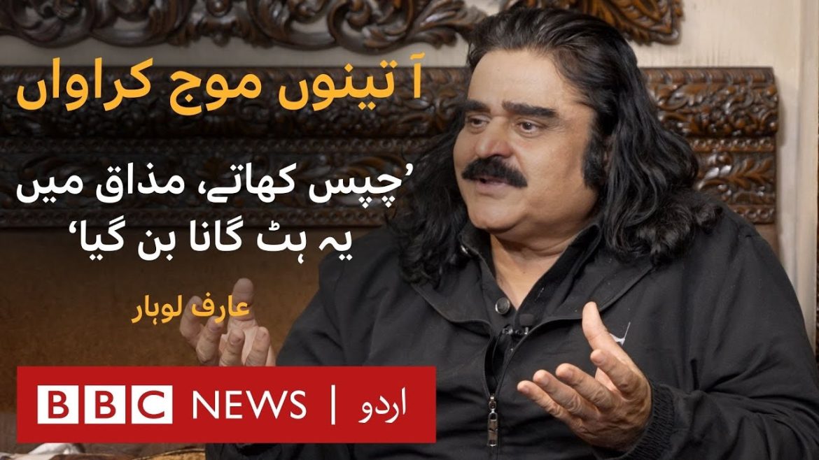 Arif Lohar’s Popular Son About Sharing Stage With Father