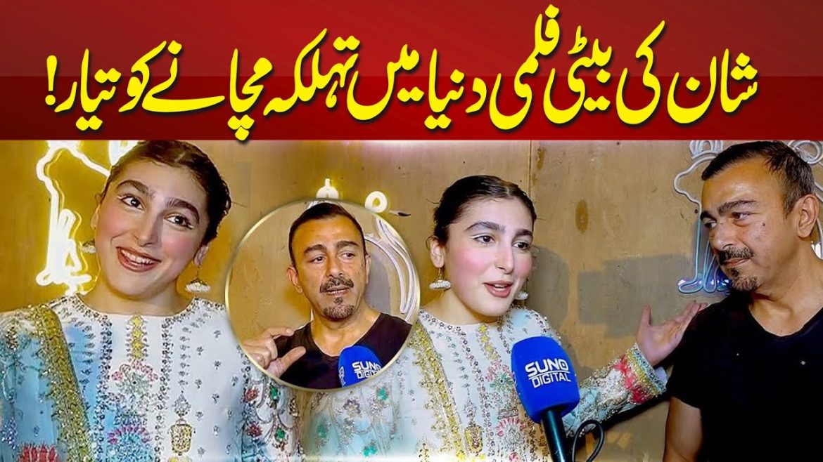 Shaan Shahid’s Daughter All Set To Join Film Industry