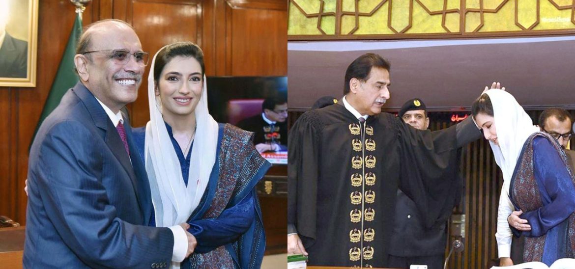 Aseefa Bhutto Zardari Took Oath as Member of National Assembly