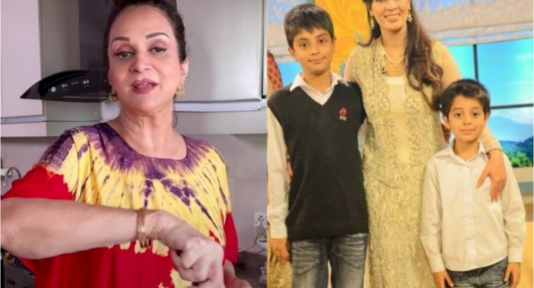 Bushra Ansari Reveals Bond With Her Husband’s Children